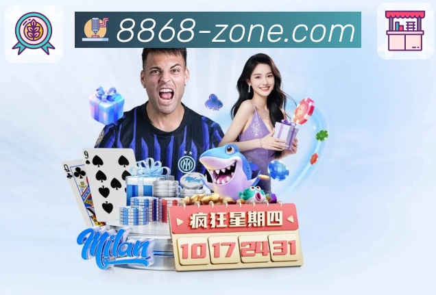 联赛积分模拟